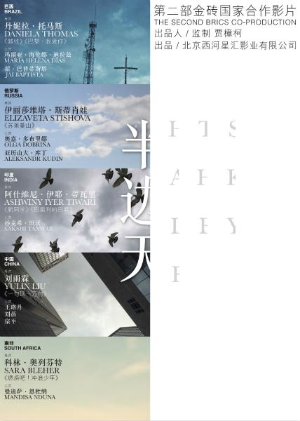 怎么做假日本城西大學学位证